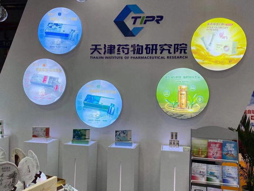 秦嶺高品質(zhì)生物科技系列產(chǎn)品 首次亮相中國(guó)國(guó)際健康產(chǎn)品展覽會(huì)