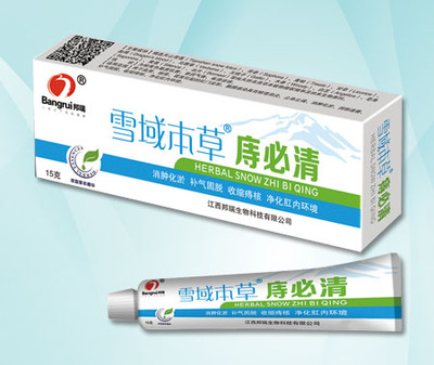 江西邦瑞生物科技招商產(chǎn)品、電話、地址、介紹_環(huán)球醫(yī)藥網(wǎng)