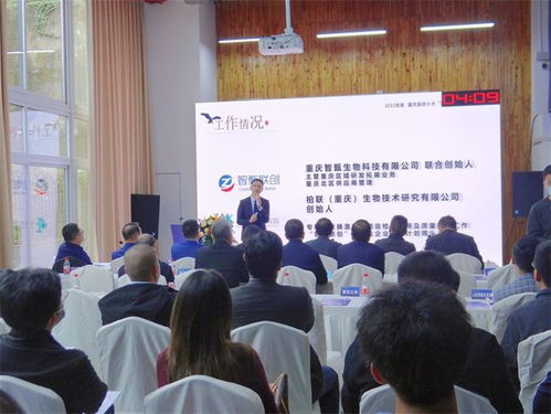 重慶高校2021年度十大雙創明星揭曉 人工智能雙創服務引領創新浪潮